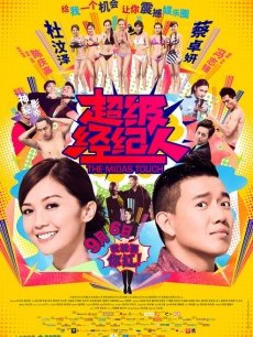 娜美妖姬 06月订制版新作-黑丝学生制服诱惑[3P+1V+394M]